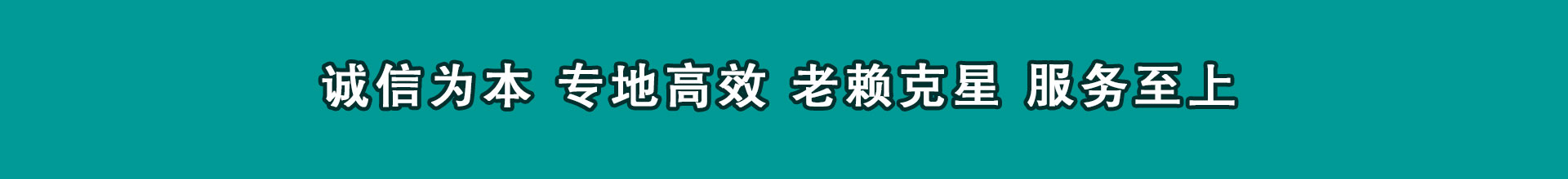 砀山催账公司