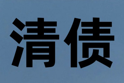 追讨债务能否联系债务人的父母？