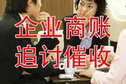 胜诉追回全款，货款全额到位