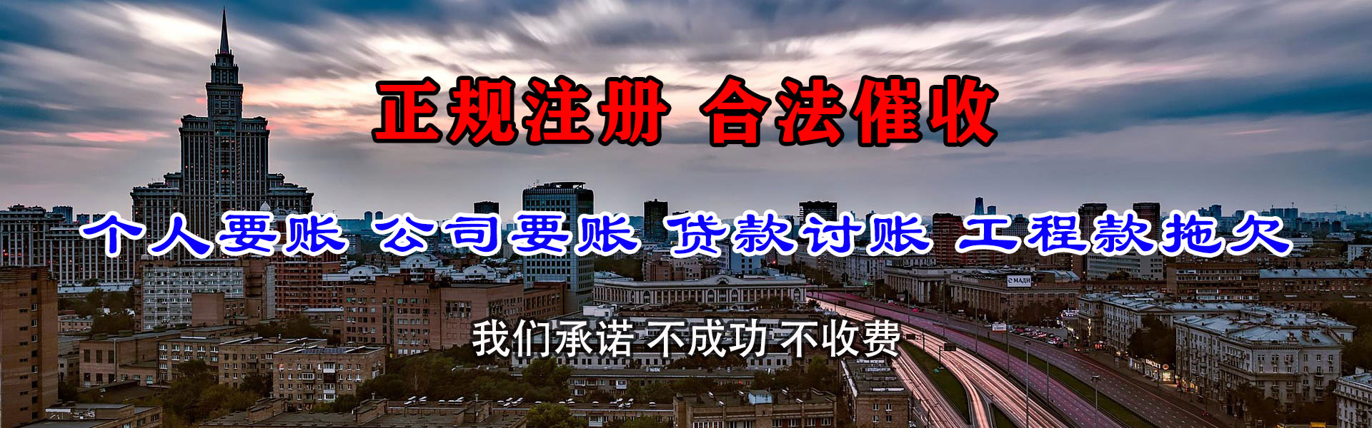 砀山要账公司